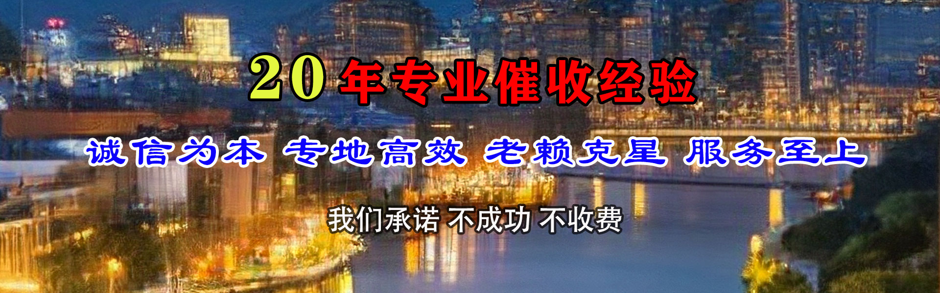上海讨债公司